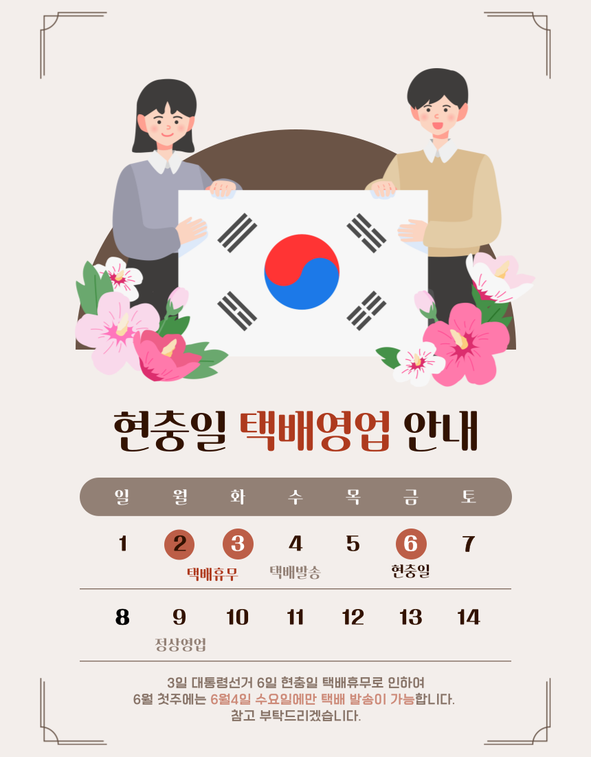 uSPOP_250530114709x808601100n1.png