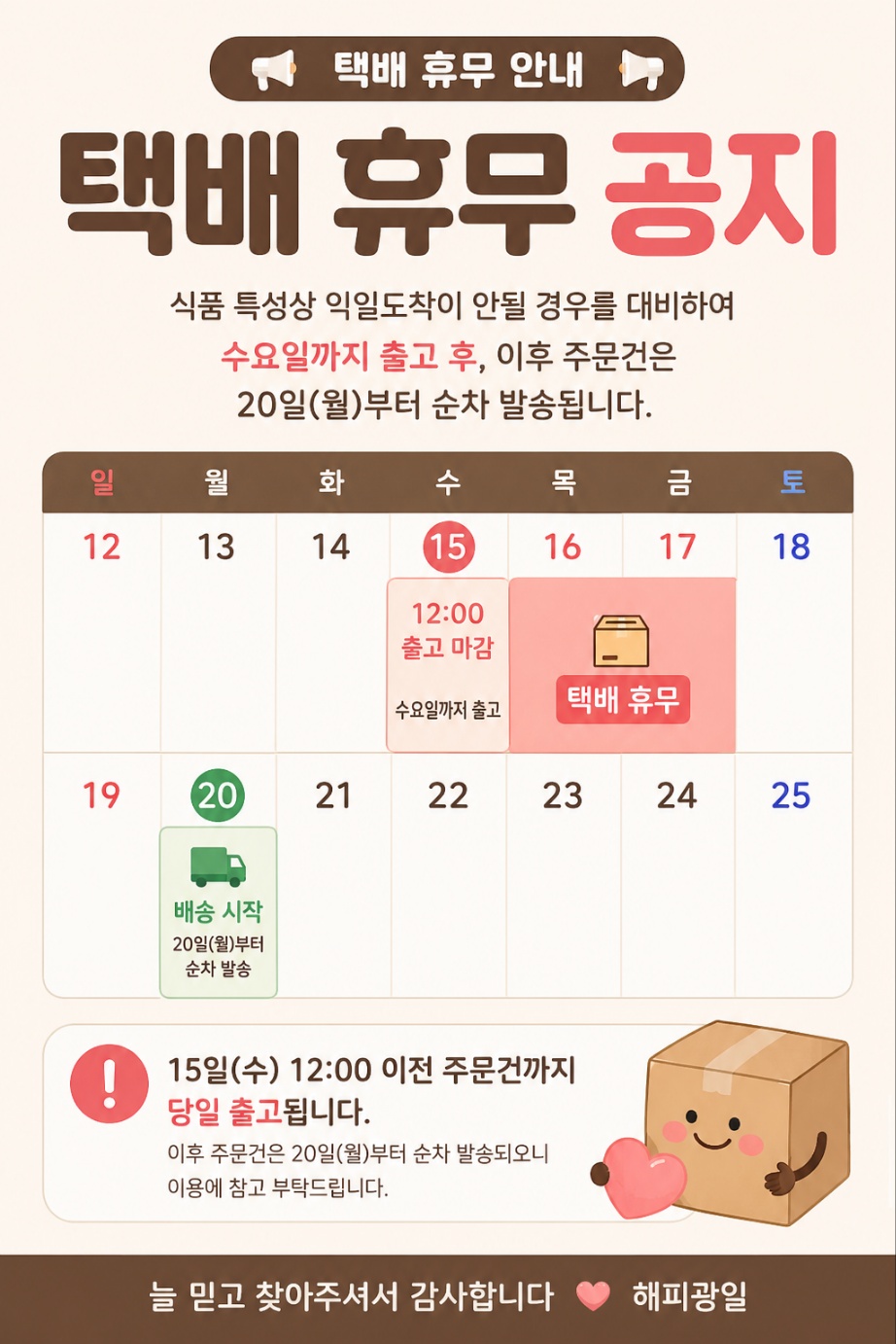 uSPOP_260714132232x809221382n1.png