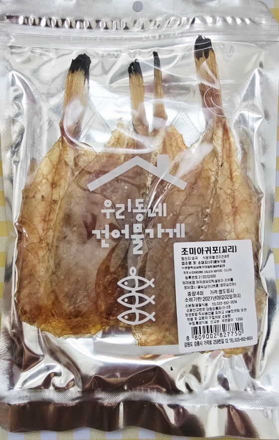 uShop_260206115034x805600882n0.jpg 0882 0560 1.575